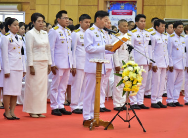 สำนักงานสหกรณ์จังหวัดยโสธร ร่วมงานรัฐพิธีถวายราชสักการะ ... Image 1